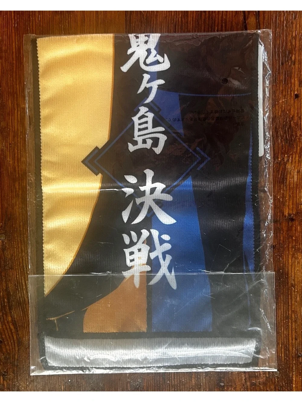 One Piece Ichiban Kuji F Prize Towel Collection - Ryokugyu vs Sanji Design